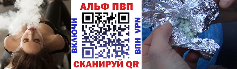 Alpha-PVP VHQ  Купить закладки  Кандалакша 