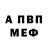 Кодеиновый сироп Lean Purple Drank Nyanna Crush