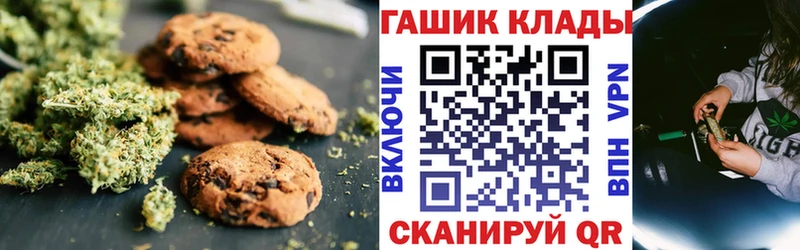Купить  Кандалакша  Еда ТГК конопля 