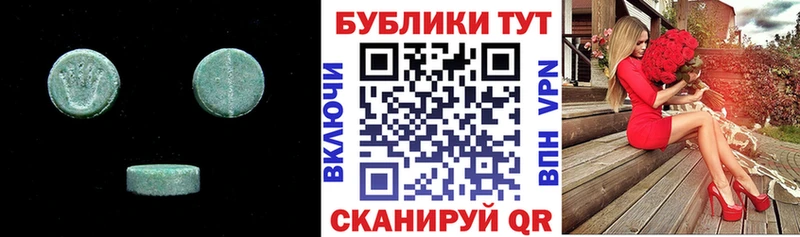 Купить  Кандалакша  Ecstasy Philipp Plein 