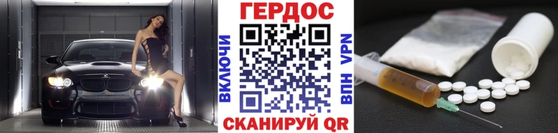 Купить закладки  Кандалакша  Героин хмурый 