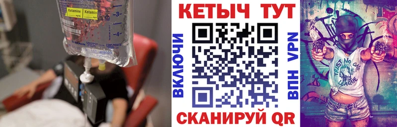 Купить  Кандалакша  КЕТАМИН ketamine 