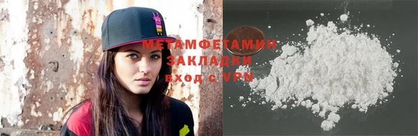 PSILOCYBIN Куйбышев