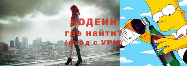 PSILOCYBIN Куйбышев