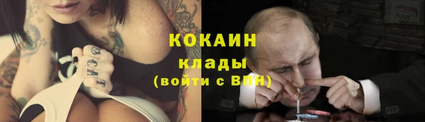 PSILOCYBIN Куйбышев
