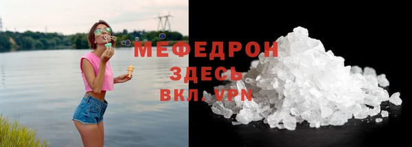 PSILOCYBIN Куйбышев