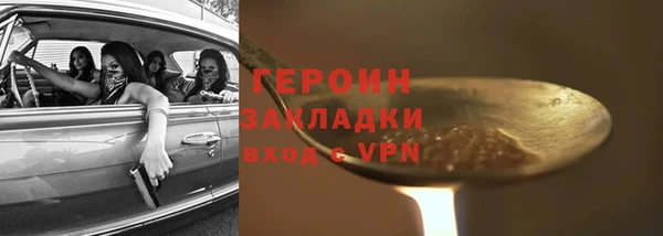 метадон Кукмор