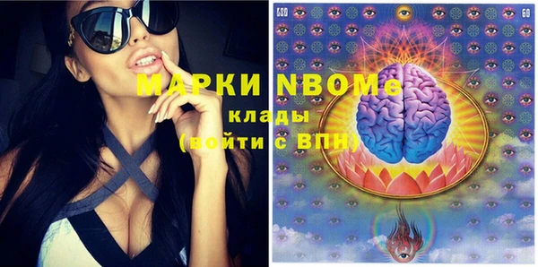 PSILOCYBIN Куйбышев