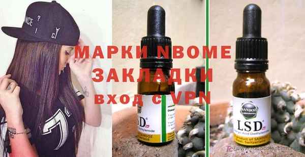PSILOCYBIN Куйбышев