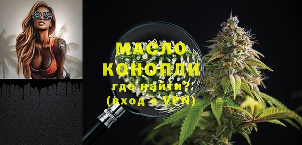 мяу мяу мука Кулебаки