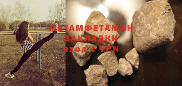ПСИЛОЦИБИНОВЫЕ ГРИБЫ Лабытнанги