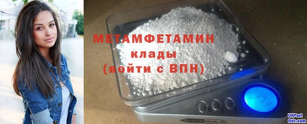 мяу мяу мука Кулебаки
