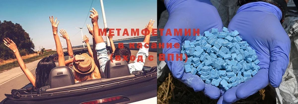 мяу мяу мука Кулебаки