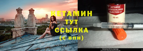 метадон Кукмор