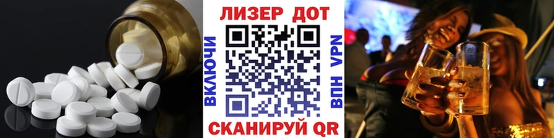 Купить где Кандалакша Лсд 25 экстази кислота
