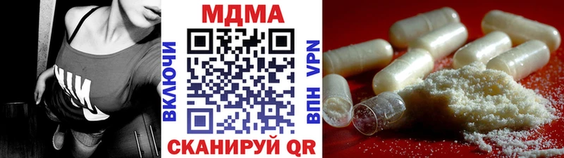 Купить  Кандалакша  MDMA молли 