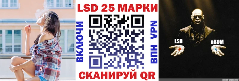 Марки N-bome 1,5мг Кандалакша