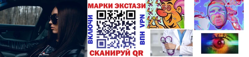 Наркотические марки 1,5мг  Купить закладки  Кандалакша 