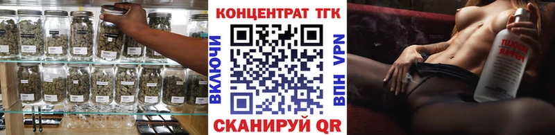 Купить где  Кандалакша  Дистиллят ТГК жижа 