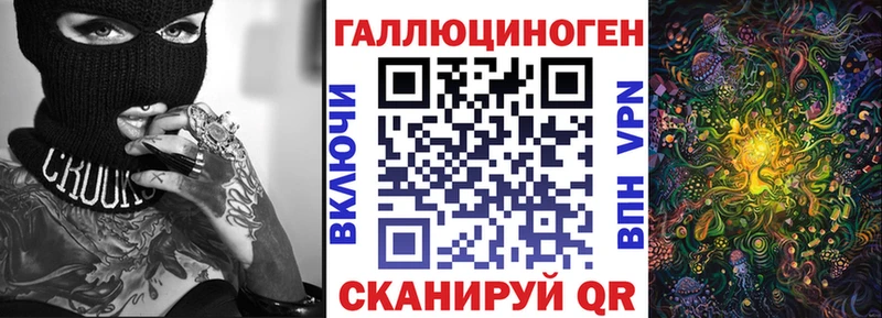 Купить закладки  Кандалакша  Галлюциногенные грибы Magic Shrooms 